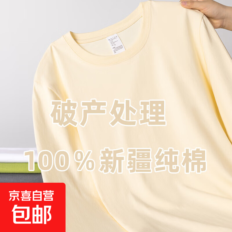 220g重磅纯棉白色长袖T恤男打底衫春秋季内搭上衣服男装圆领卫衣 杏色 M