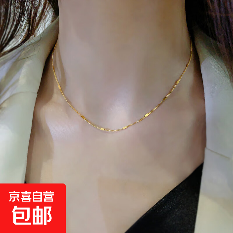 钛钢项链镀18k金新小众锁骨链女感素链夏颈链 1条装