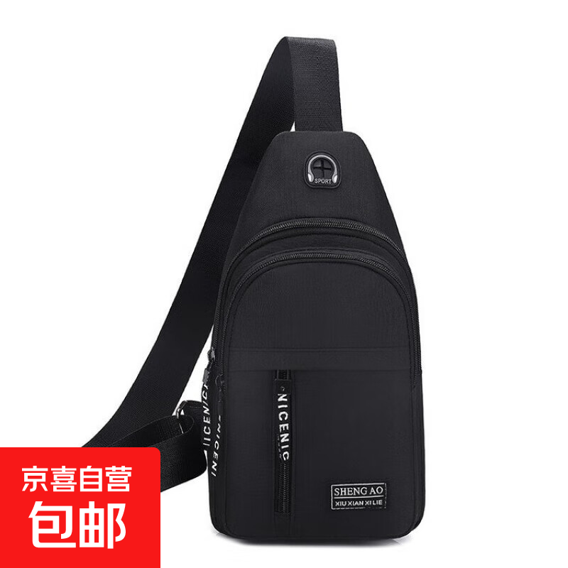 外贸热卖男士时尚便捷休闲胸包牛津布运动旅行胸前包收银斜挎包 双层黑色