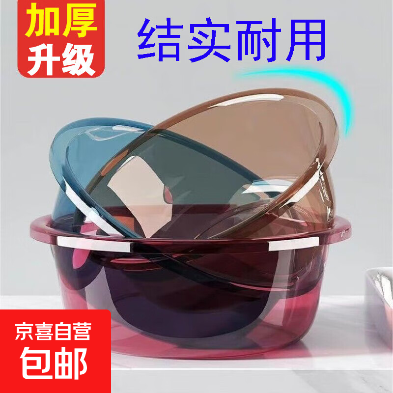 加厚透明饵料盆防摔耐磨垂钓开饵盆拌饵料大号拉饵盆和饵盆钓鱼盆 褐色 小号1个