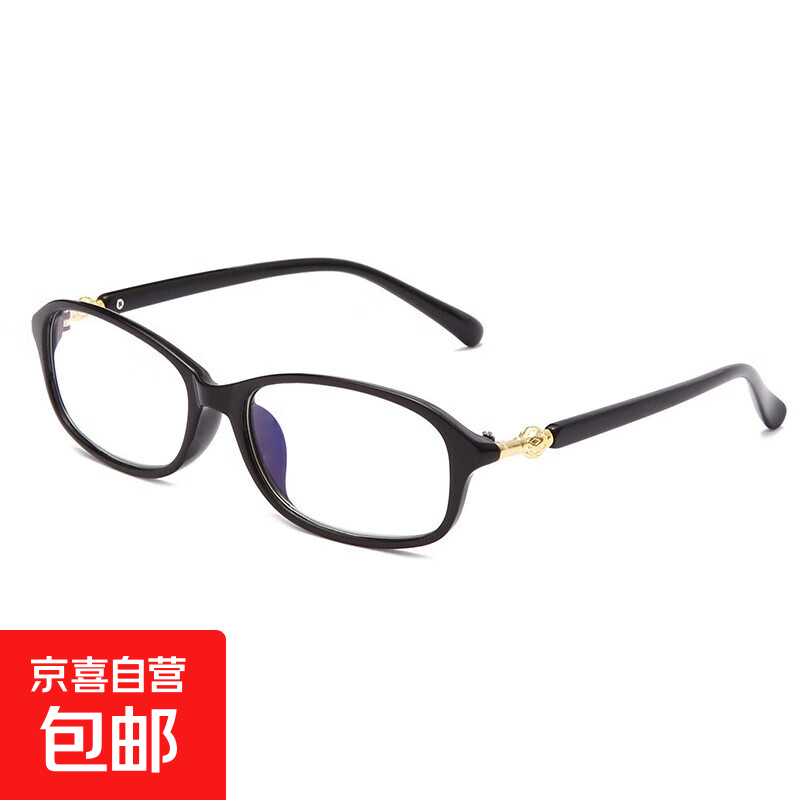 时尚老花镜女复古高清防蓝光超轻平光镜男高端舒适老年人老光眼镜 黑色(镜盒+镜布) 【老花250度】建议61-65岁