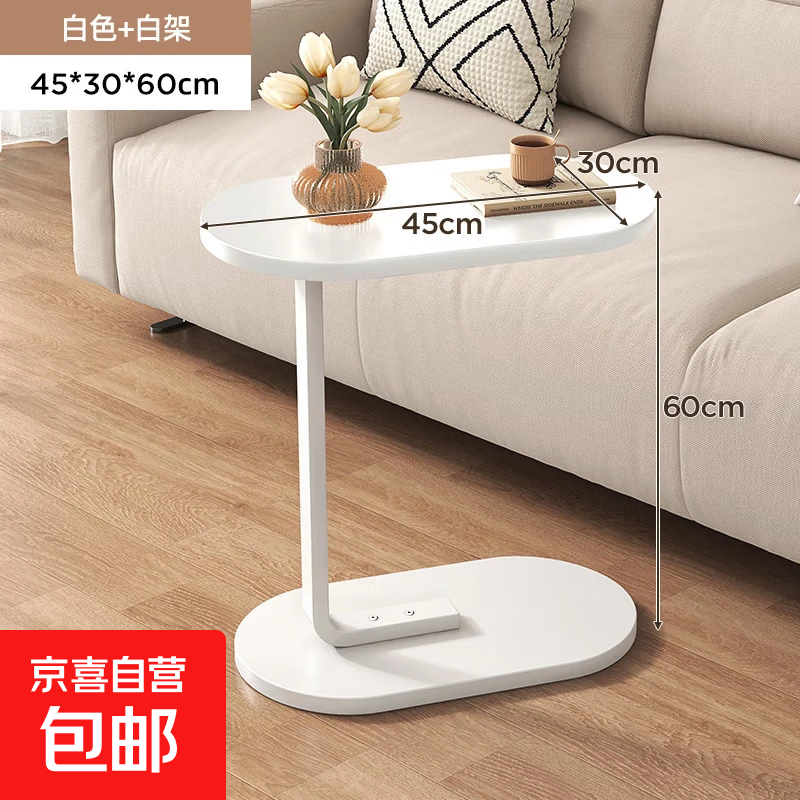 沙发边几家用移动小茶几客厅边柜边桌家用茶桌沙发摆件迷你阳台桌 胡桃色-黑架【加固承重款】
