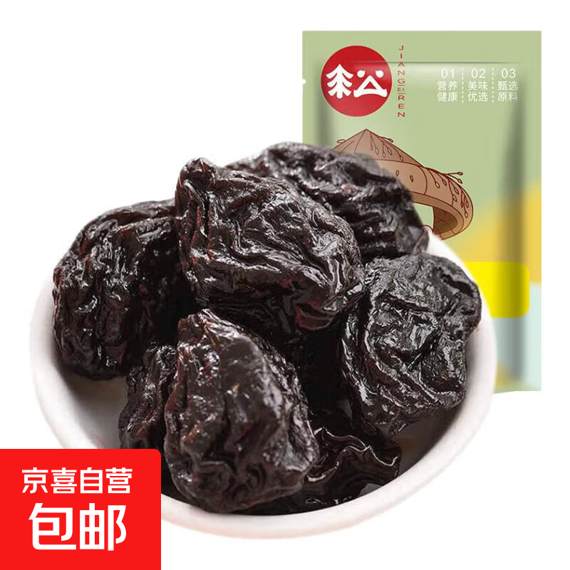 精选新疆特产西梅干258g大颗粒酸甜可口送人零食 西梅干258g*1袋