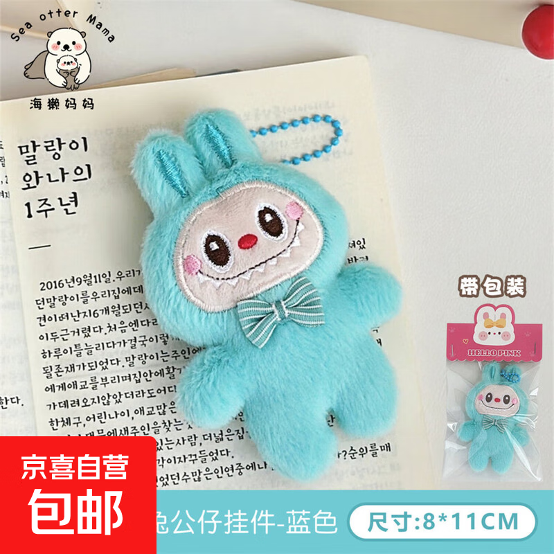 �ɰ�ë��С�ù��йҼ� 1�� 2.5Ԫ