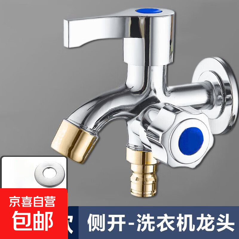 精铜双头快开多功能双控洗衣机水龙头一进二出三通拖把池水龙头 本色牙嘴 双出水网嘴尖嘴
