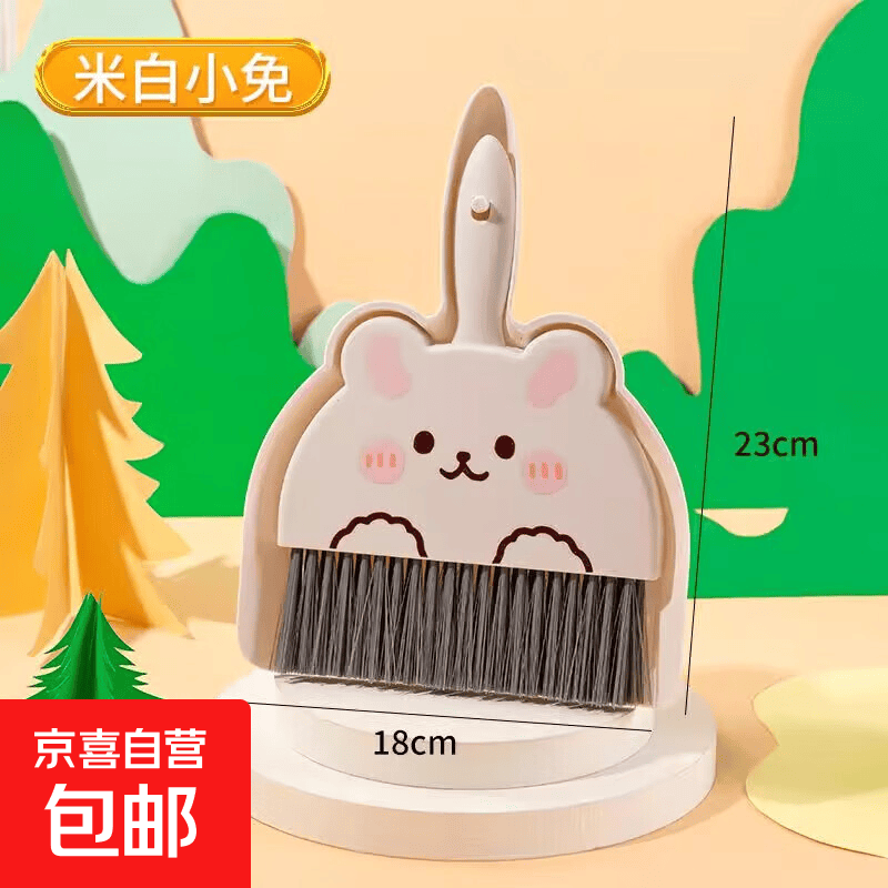 小扫把簸箕套装 厨房桌面刷子 案板扫面的小笤帚面粉清洁清理神器 迷你小扫把-兔子-1套1把 无规格