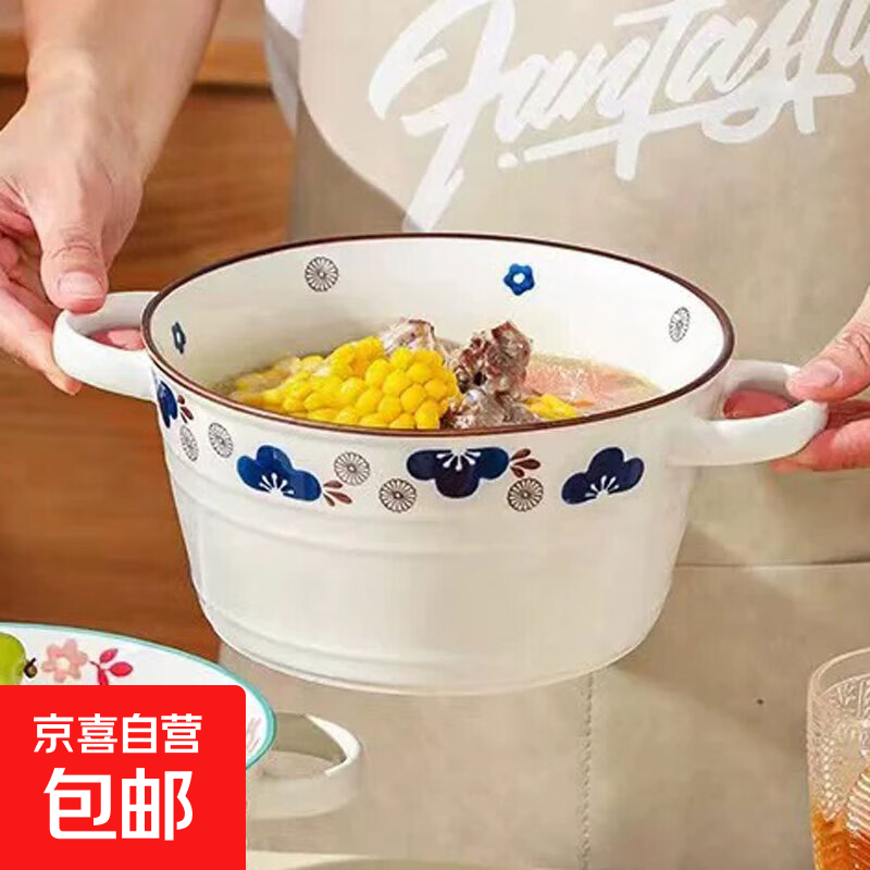釉下彩陶瓷双耳大汤碗家用餐具泡面碗螺蛳粉个人专用碗汤面沙拉碗 黛蓝10.5英寸双耳大汤桶1个