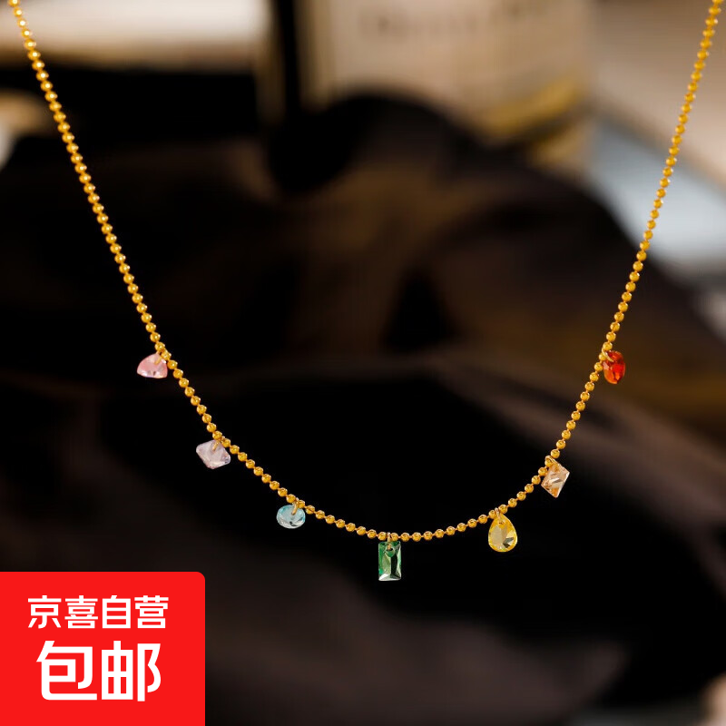 夏季时尚法式彩虹项链女 小众设计多巴胺彩虹锆石百搭锁骨链颈链 18K金七彩锆石【项链】