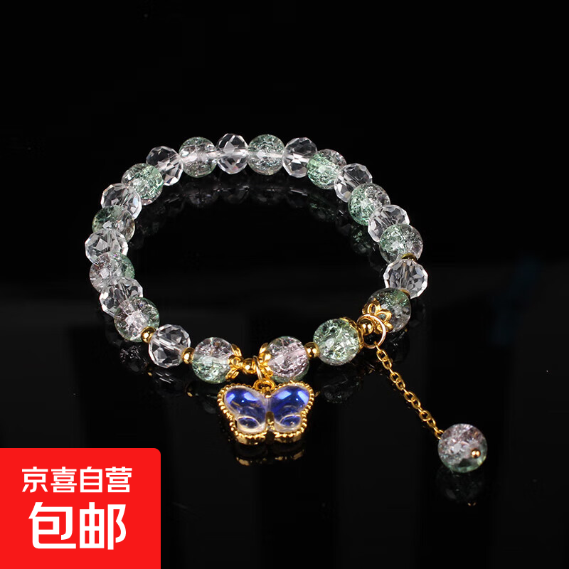 【小红书爆款】玻璃爆珠手串可爱风送女友生日礼物可爱蝴蝶百搭