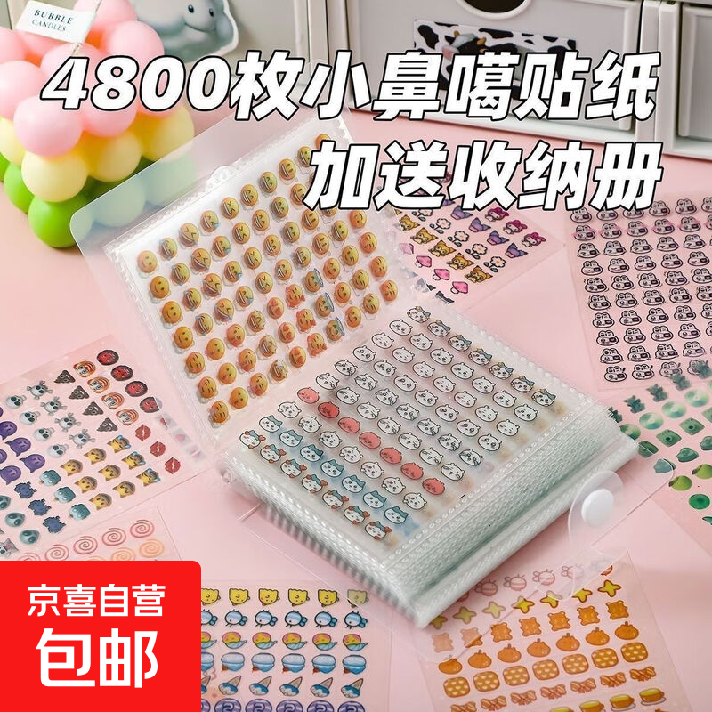 ����С�Ǹ� ��ͯ��ͨ��ֽ ����Ů�� ����500ö ��ˮָ������ 0.01Ԫ