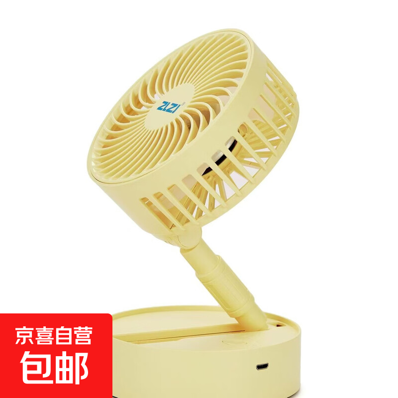 �Ϲ�Ӥ��ZLZJ�������С���Ⱦ������۵����������칫�ұر� ���ʻ�1200mAh