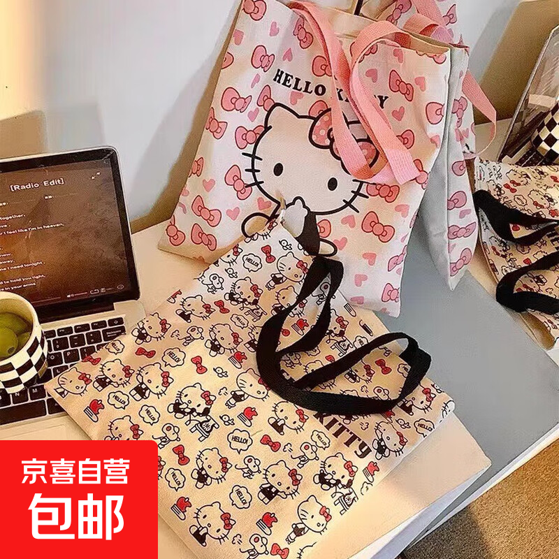 hellokitty猫卡通帆布包包女学生补习手提袋大容量单肩手提包A4纸 粉色KT猫 35*40cm