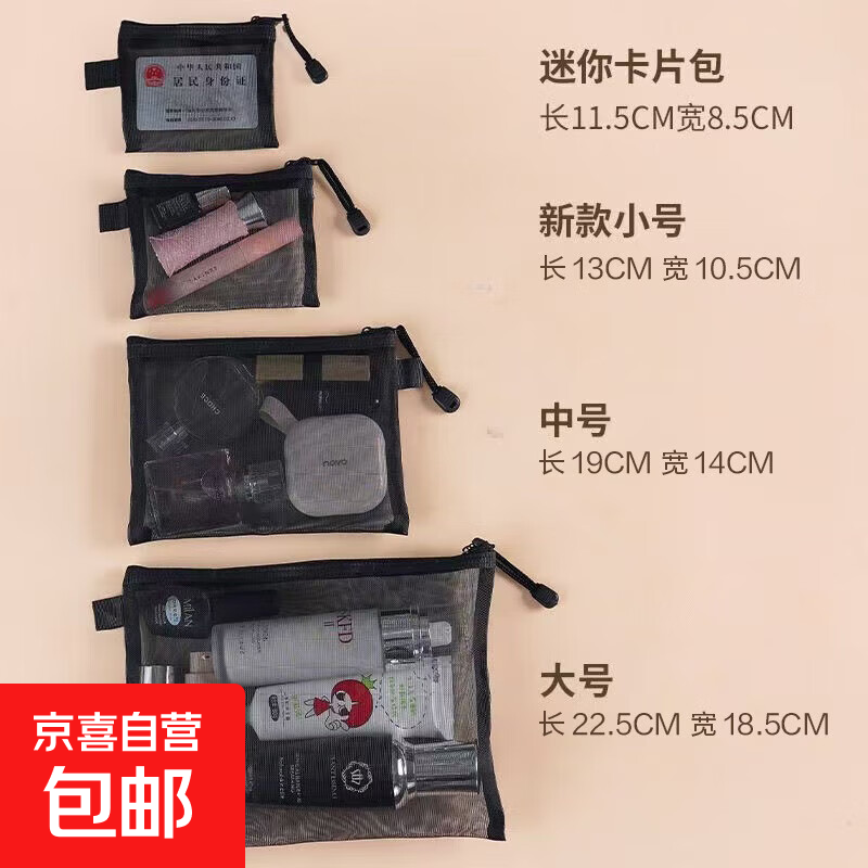 ��ɴϴ����Ů ���ɴ� �к� ��19CM��14CM ���С���� 1.1Ԫ ���� (����ȯ)