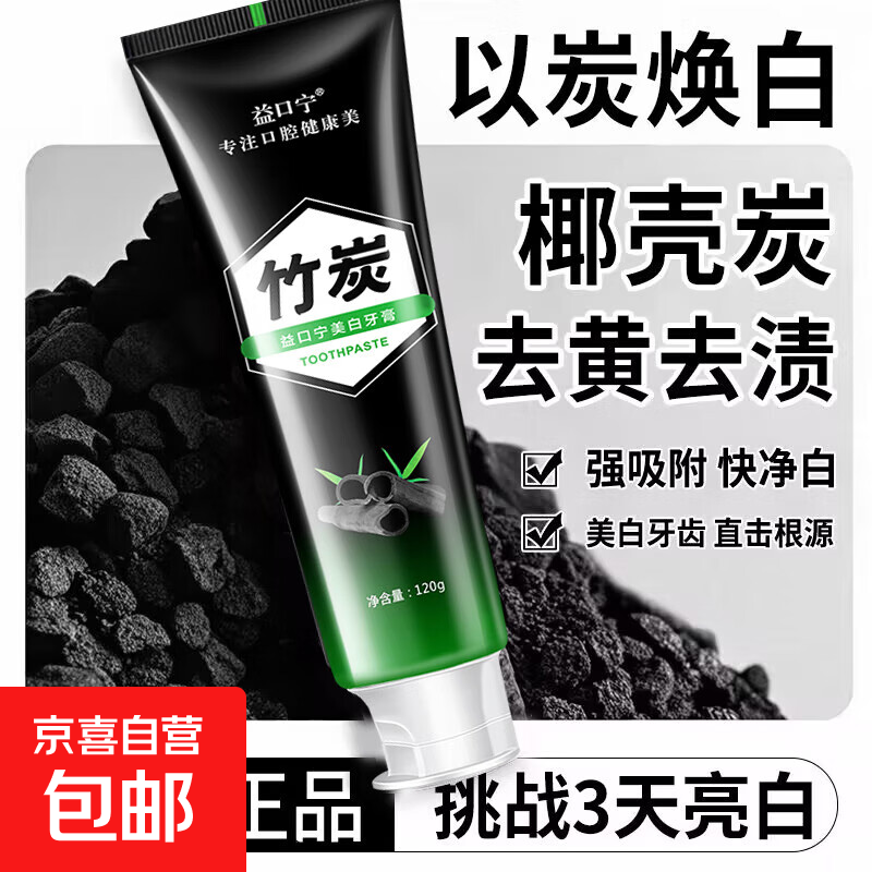 ����� ��̿С�ڹܽ������ 120g ���׳���ȥ����4.55Ԫ(����ȯ)