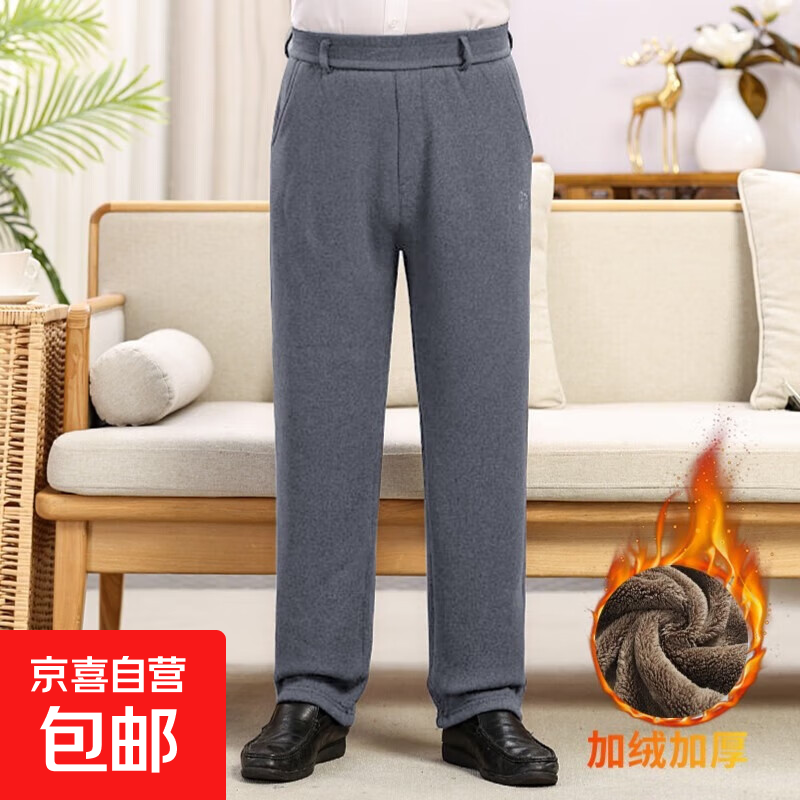 中老年加厚外穿棉裤男款冬季防寒保暖加绒宽松大码休闲直筒长裤子 浅灰色 XL【建议90-125斤】