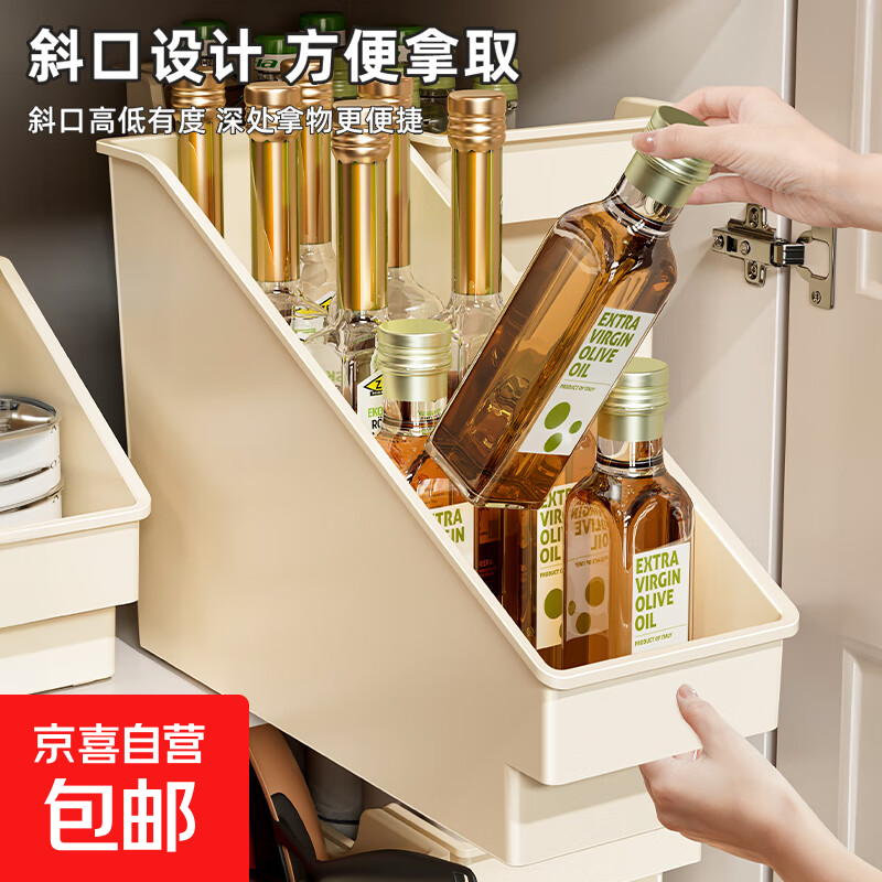 【优选厨房收纳系列】新款鸡蛋盒懒人零食盒家居收纳盒 斜口橱柜收纳盒
