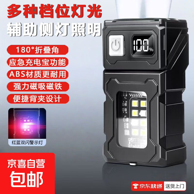 ǿ���ֵ�Ͳ����Կ�׿�ǿ���ֵ�Ͳǿ���Я���ʽ����������M012 ��ɫ�����-��ݱ���+�������