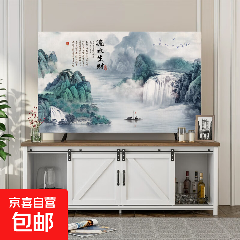 ʰ�����ӷ�����65��55��Һ����ʽ������Ļ̨ʽ�����ּ����ڻҸǲ� �����ʽ1 55Ӣ�� 30.83Ԫ