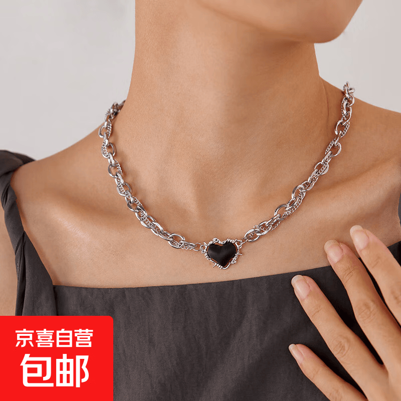 OPK首饰时尚个性潮流冷系钛钢项链简约流行百搭爱心吊坠饰品礼物 银色
