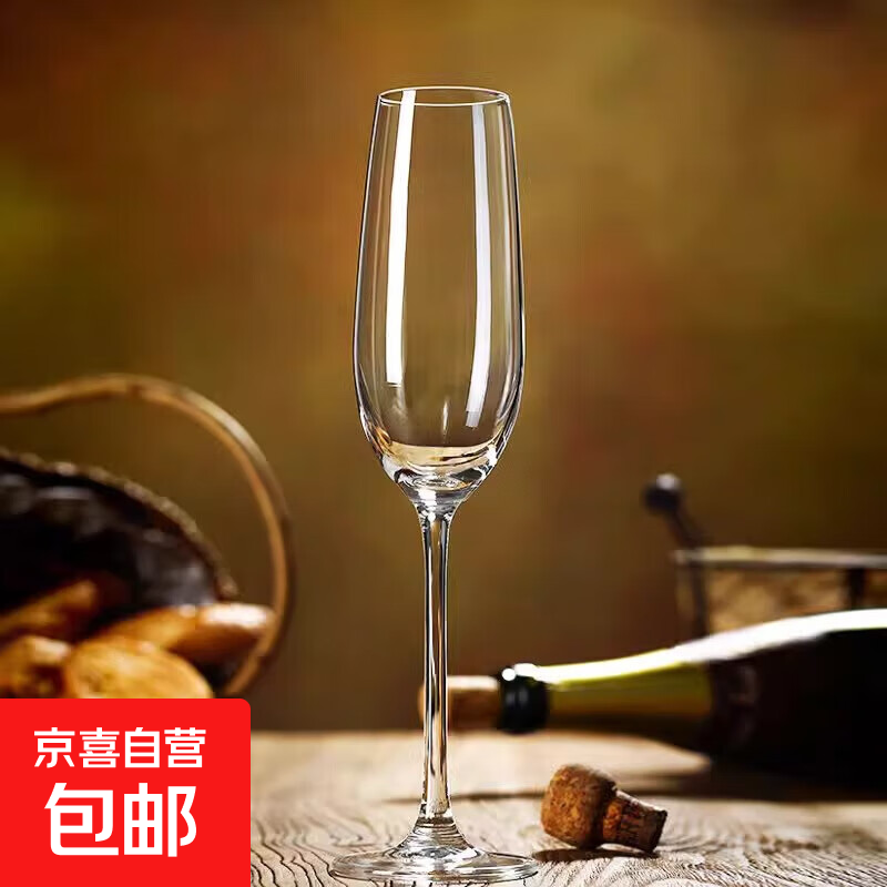 水晶香槟杯起泡酒高脚杯套装家用创意高颜值红酒杯鸡尾酒杯子 女神香槟杯210ml1只【水晶款】