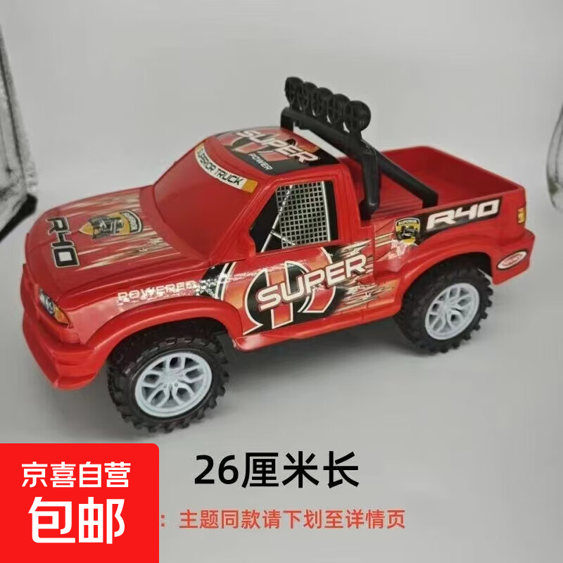 超大号1:18仿真30CM福特猛禽越野车惯性皮卡男孩儿童玩具汽车模型 25cm红色小号皮卡车