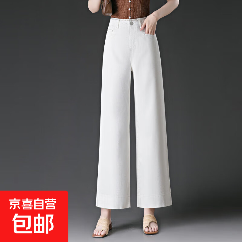 2015阔腿裤女牛仔裤白色2025新款女士夏季宽松垂坠感休闲裤子女裤 米白 31