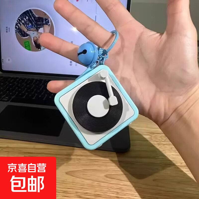 创意复古趣味录音机钥匙扣包包挂件留声机迷你音乐盒子钥匙扣 唱片机【蓝色】 可录音/可放歌 无规格