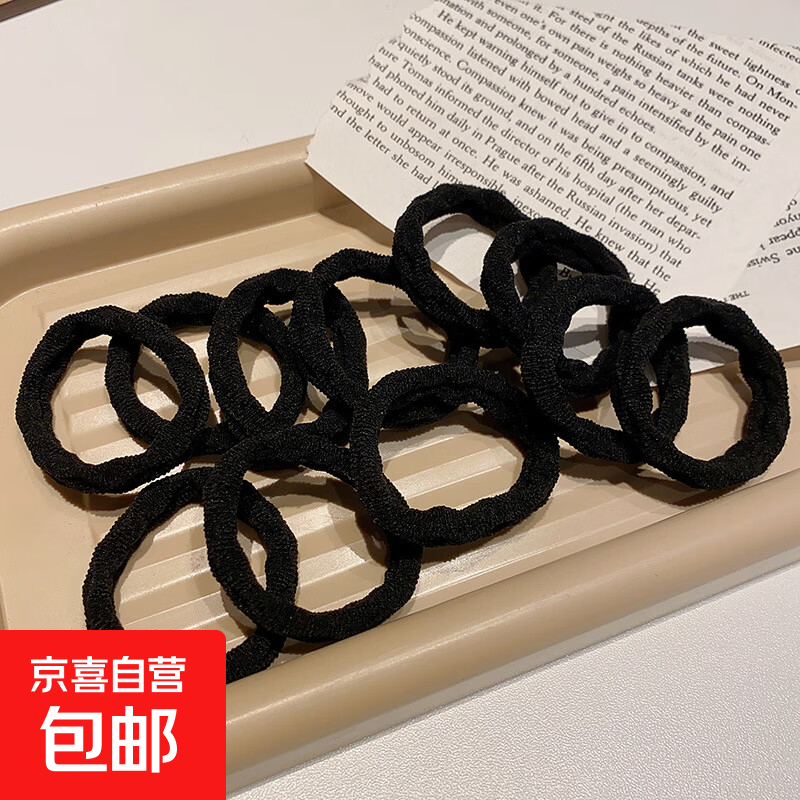 ���ʸߵ��������޽ӷ�ͷ��Ƥ��Ů��ͷ��Ȧ��Լ����βͷ�η���Ƥ�� FQ04-��ɫ10��װ 0.1Ԫ