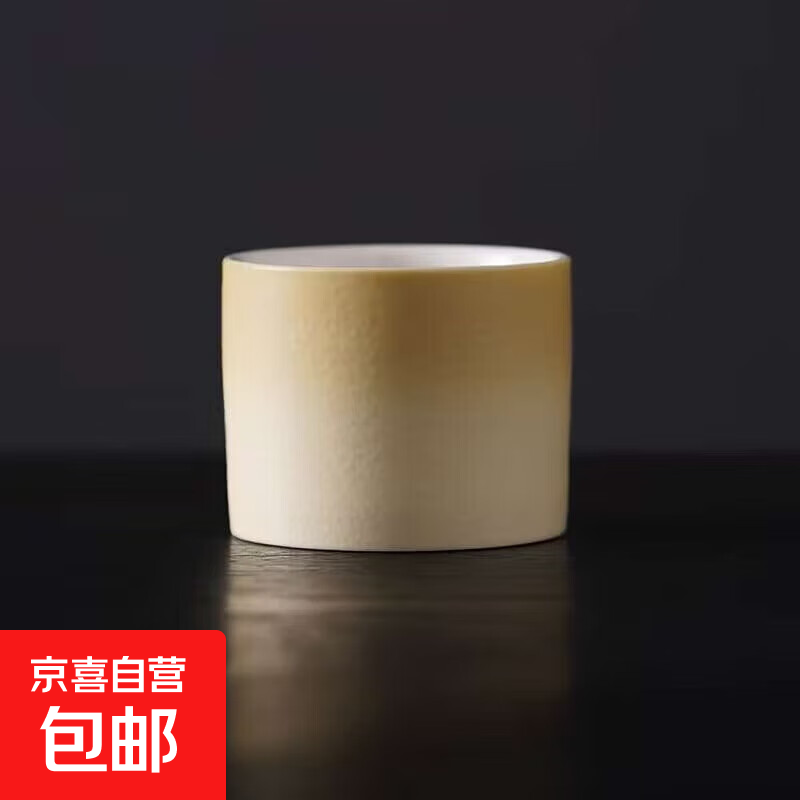 千里江山茶杯文创伴手礼实用礼盒中秋送礼品定制logo国潮随手礼 渐变黄单只装