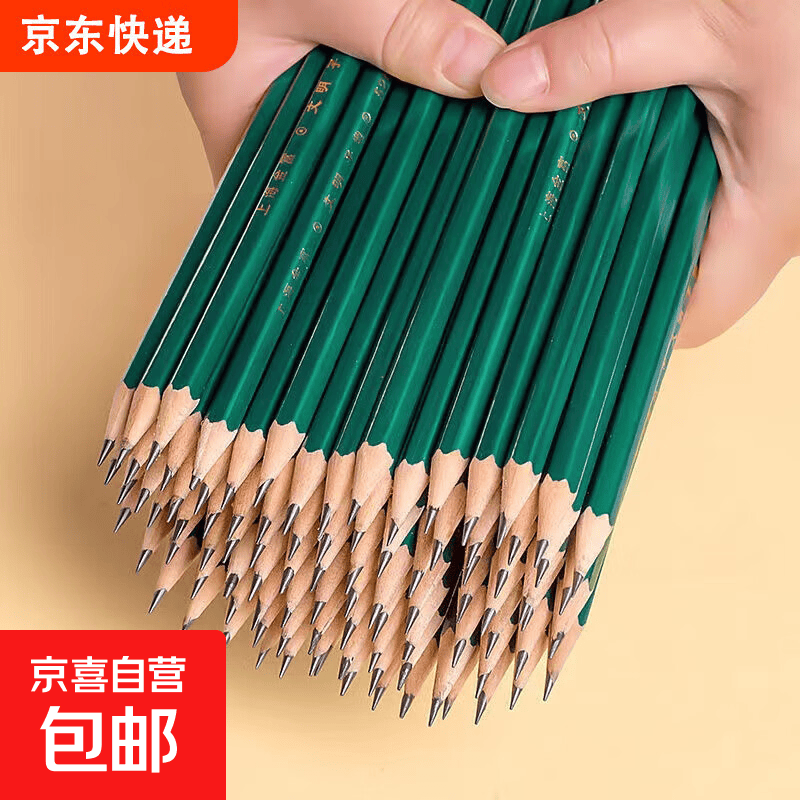 铅笔批发小学生文具2b六角绿杆铅笔写字笔绘图笔考试涂卡笔 2B绿杆六角铅笔（5支装）