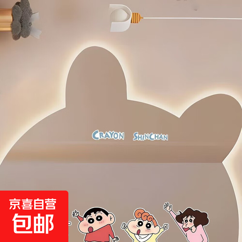 蜡笔小新一家人浴室贴纸镜面可爱贴画装饰贴膜卫生间贴纸 蜡笔小新一家人小号（20*5）