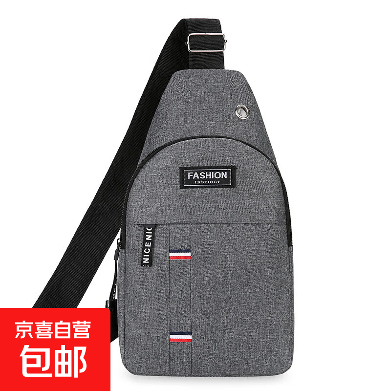 Chest bag男士时尚休闲胸包简约单肩包便捷轻便胸前包潮流斜挎包 灰 色单层