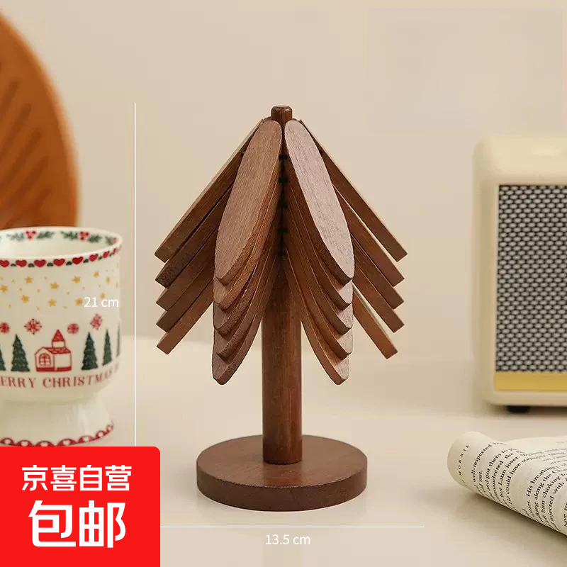 一棵树隔热垫餐桌垫杯垫防烫垫耐高温餐垫锅垫碗垫家用盘垫砂锅垫 楠竹胡桃色-底座+叶片5片