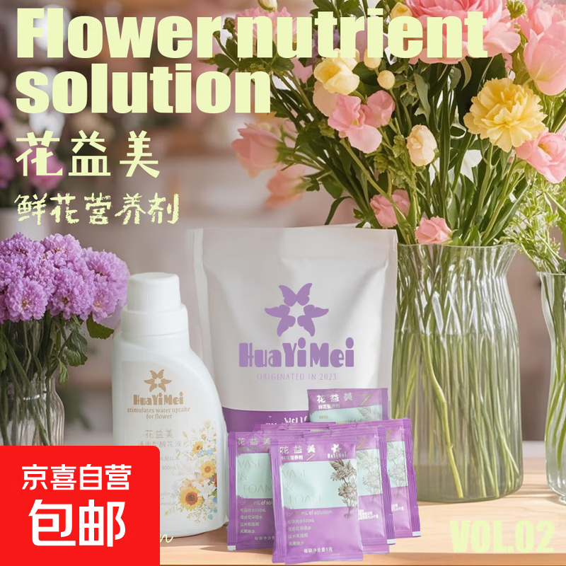 ����������ͨ�����ʻ����ʼ�Ӫ��Һ�ѻ�Һ�ӳ����ڼ�ͥ������  1 �ʻ�ͨ��Ӫ����5g*30�� 7Ԫ