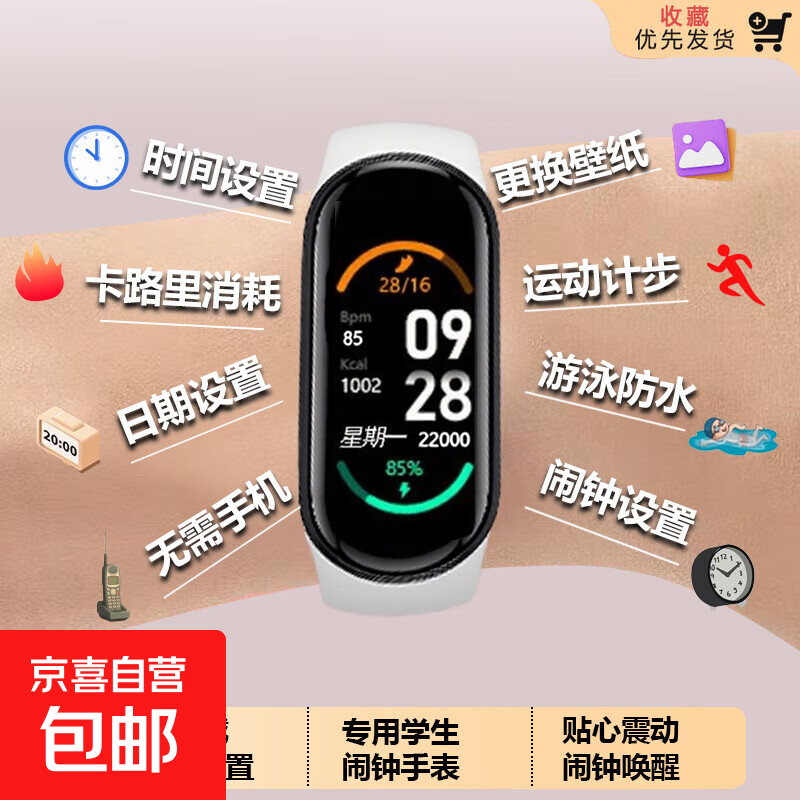 ���ڲ�����ѧ�������ֻ��������ֱ��������˶��ֻ���ˮ����������������ӱ��г�Ů���� ��ɫ�������ֻ���������+��������� 42.3Ԫ(������)