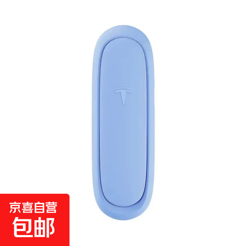 充电打火机防风防爆静音无声便携式小巧车载电子点烟器送男生礼物 蓝色