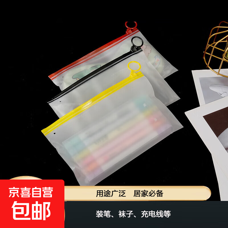 智能手表便携数据线收纳袋手机充电宝充电线整理收纳包耳机充电器收纳神器 收纳袋透明特价款2个装（15*10cm）
