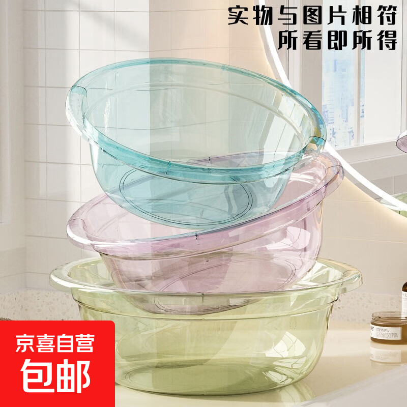 圆形加厚洗衣盆塑料大中小号家用学生宿舍洗脚盆婴儿小面盆食品级 【秋叶黄25cm】1个装 25cm