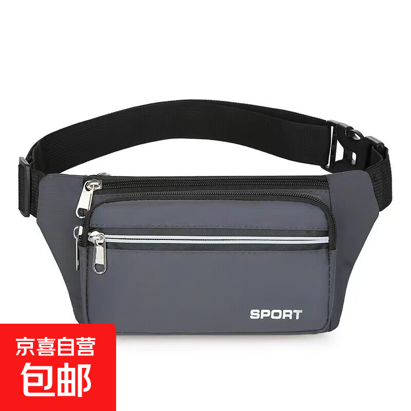 手机腰包男士干活工地用多功能大容量腰带包男防水耐磨工 灰色