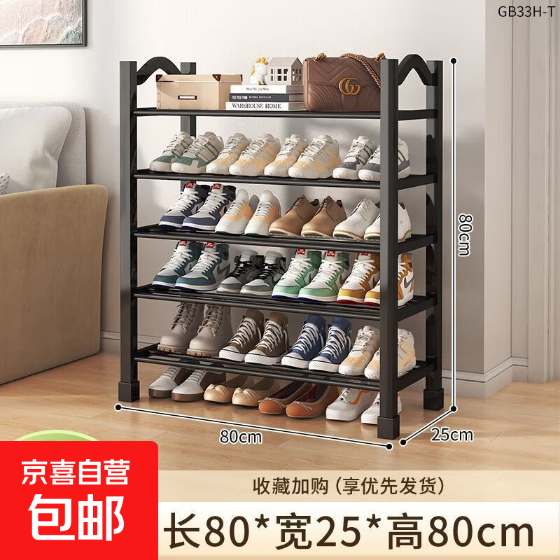 Ь���Ӽ����ſڶ����ⷿ���뻧�������������ںÿ�Ь���ʵ���� 5������-�ӿ�80CM 15.99Ԫ