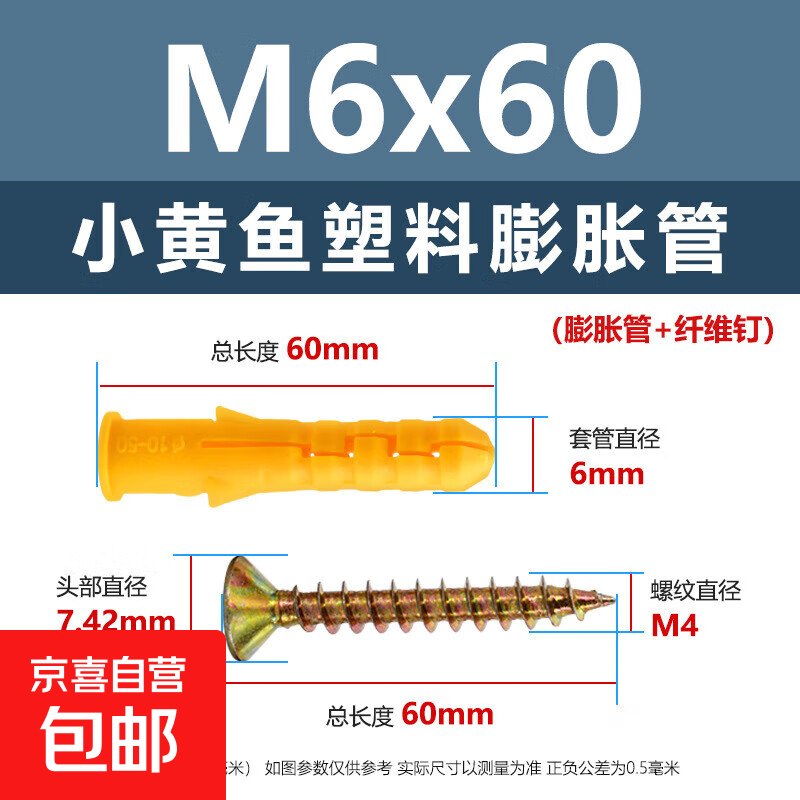 С�����������͹�������˿��������˨�����Թ���˿ȫ�״���п���� M6*60+��п���ӡ�50��/1���� 0.17Ԫ