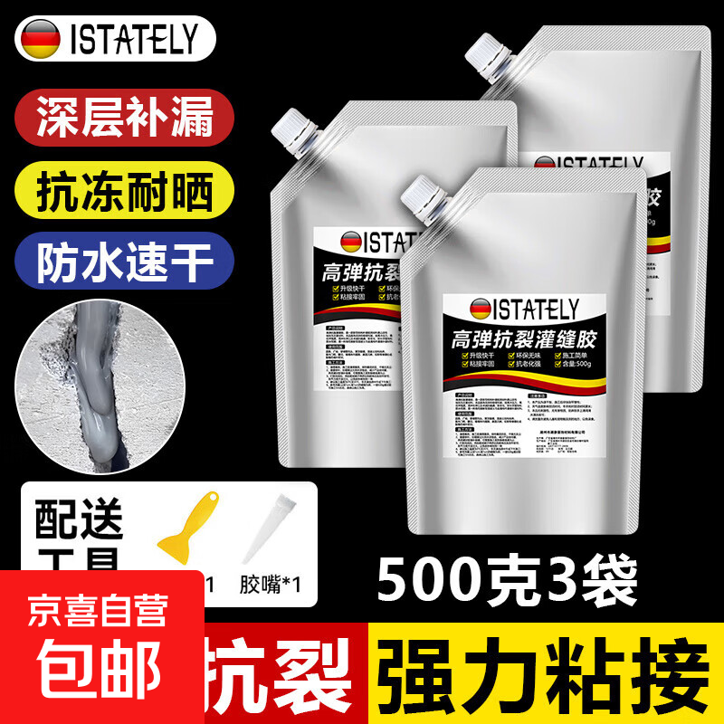 ���ڲ�����ISTATELY��콺��©ˮ���ݶ������ѷ���������ǽ���������� ��콺����ɫ500g3�����͹���23Ԫ