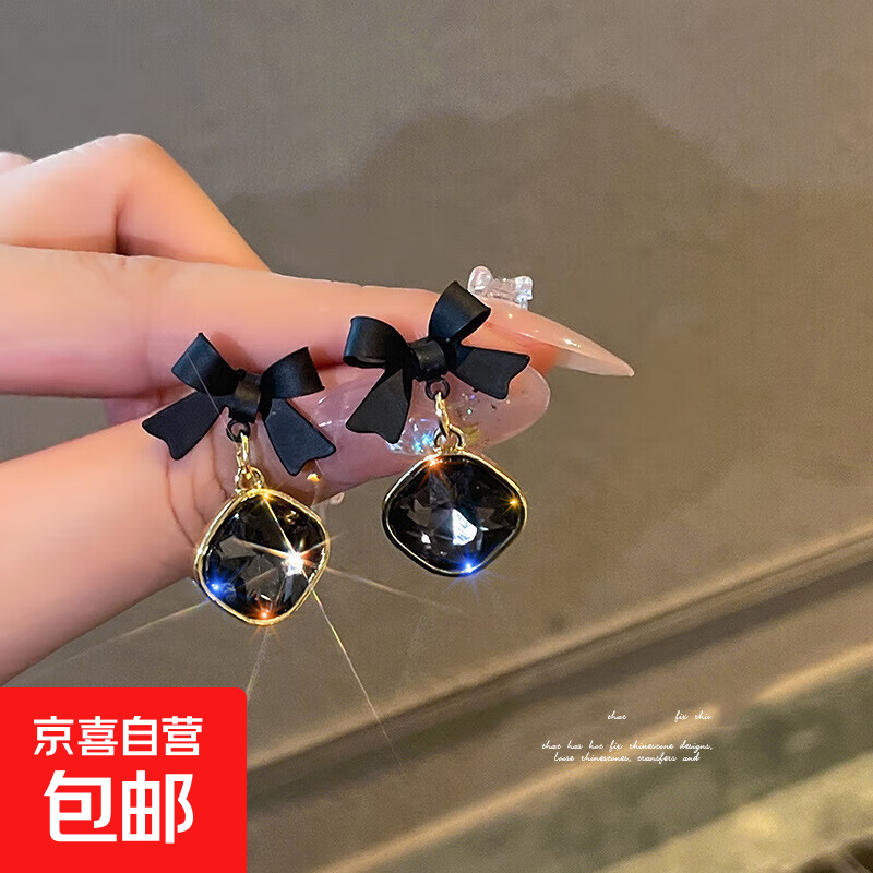 仿水晶黑蝴蝶结耳环轻奢高级感 2024新款潮高端气质耳饰女 黑蝴蝶结仿水晶耳环一对