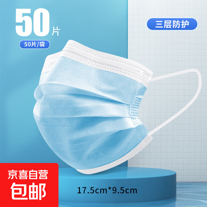【春夏必备】独立包装户外骑行一次性防护平面成人口罩 加厚三层蓝*3 片仅售2.01元！