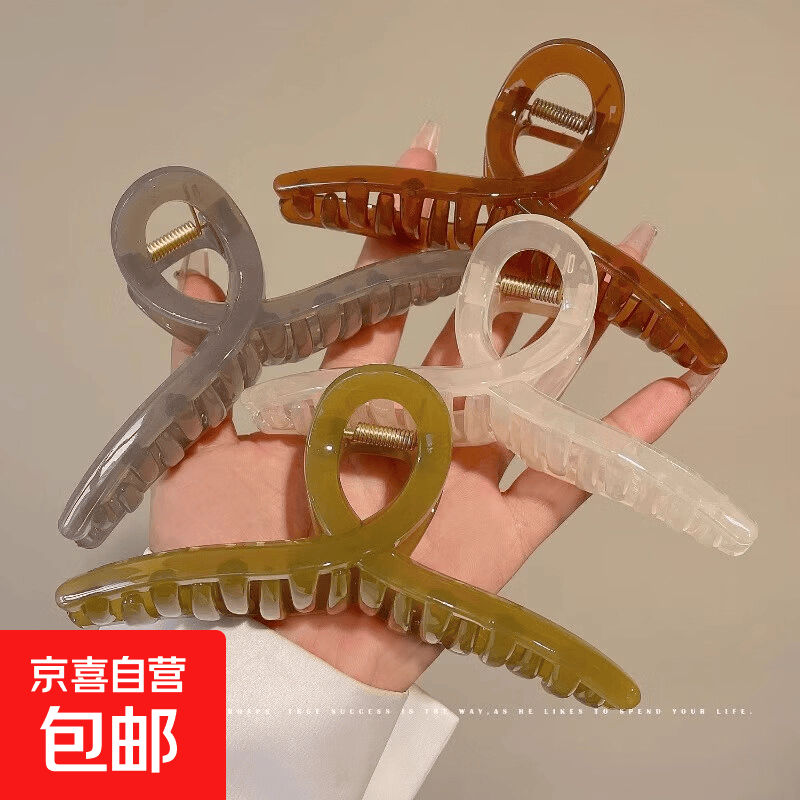 亚克力抓夹主图4件套 3.9元，网眼短袖T恤1件 4.01元，防晒隔离霜60g*1支 5.99元 - 86线报