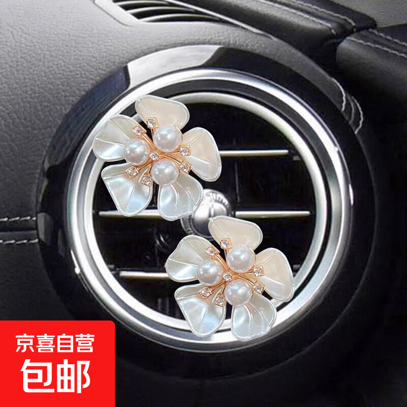 �����廨��յ��������޹�����п�̨�綯��������ˮ�ڼ�װ����Ʒ �廨��2��װ������޹Ƭ��