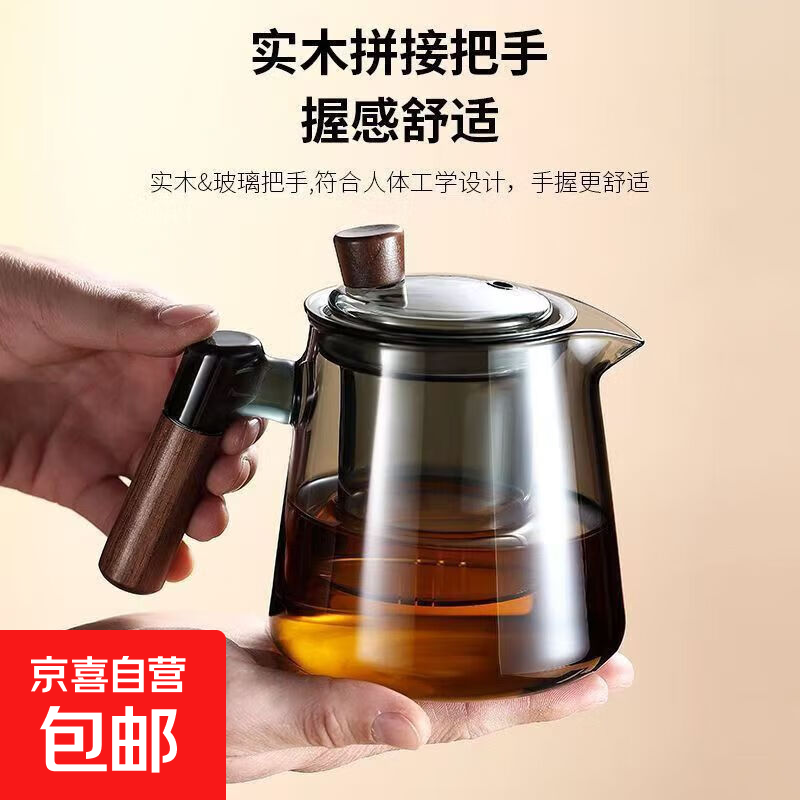 暮云侧把茶壶加厚玻璃茶杯茶具套装礼物泡茶壶耐高温家用大容量 600ml单壶【烟灰款】+4把手杯