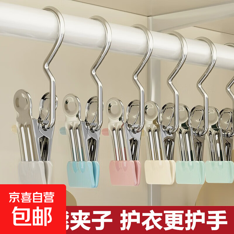衣架家用挂衣防肩角衣撑防滑无痕大衣晾衣架宿舍阳台衣服挂 3字裤夹随机颜色5个
