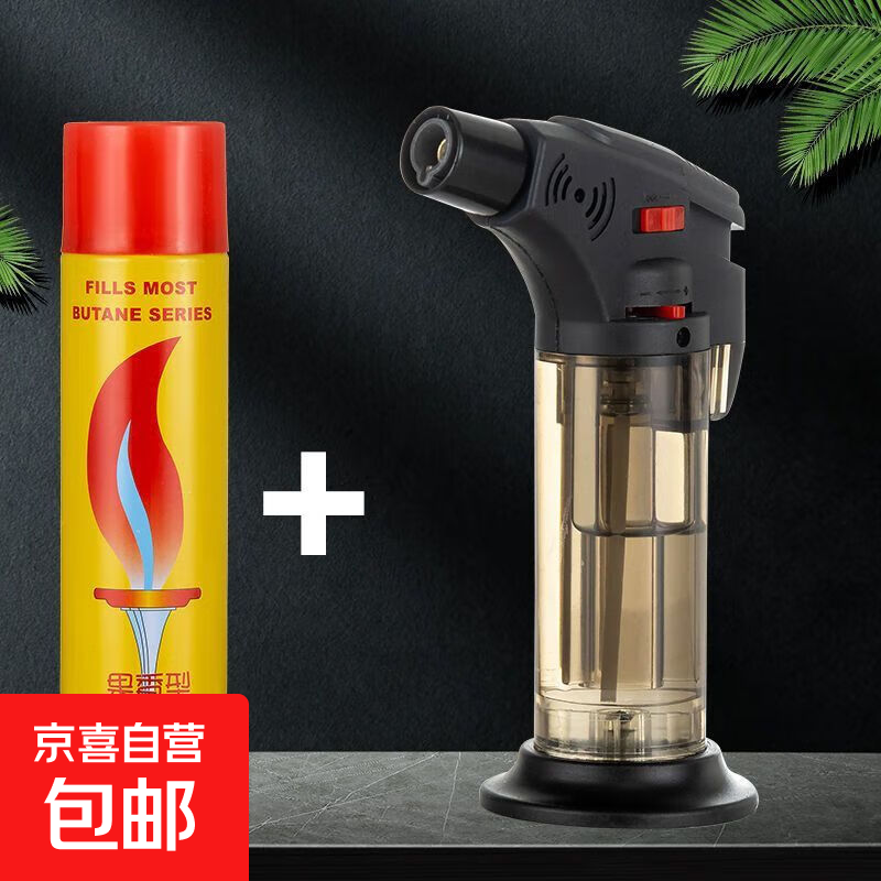 艾灸艾柱专用充气喷枪打火机烘焙点雪茄防风高温便携小喷枪点火器 喷枪1个装+补充气罐1个