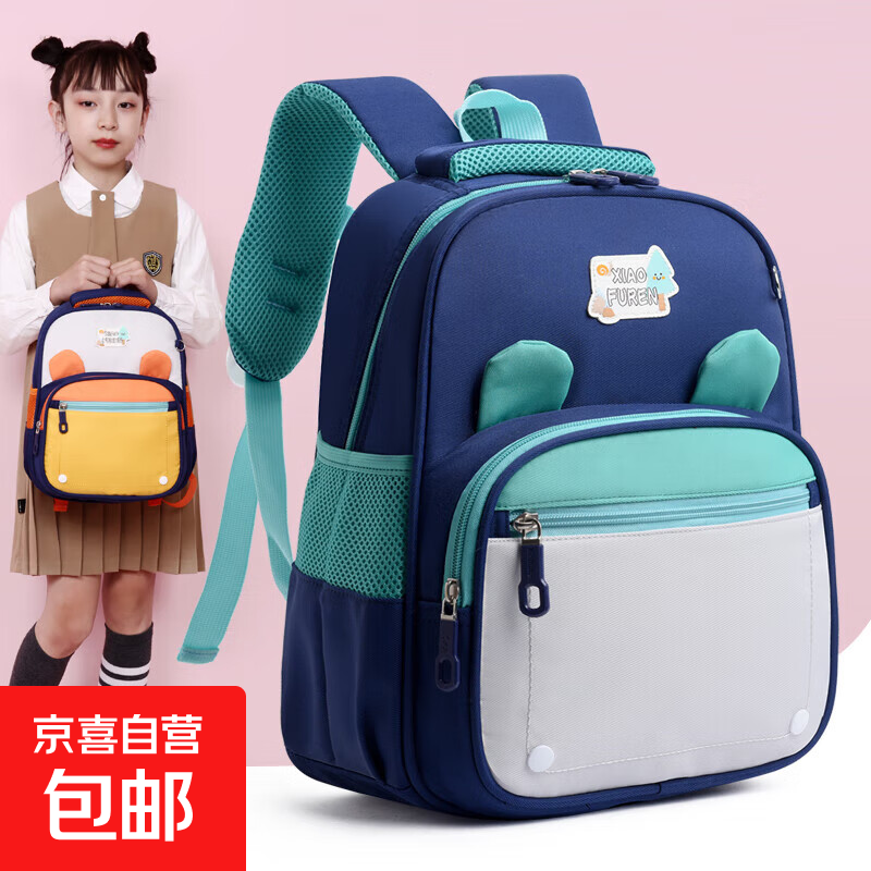 新款儿童幼儿园书包超轻护脊女孩轻便3-6岁宝宝双肩包外出游背包 深蓝配绿